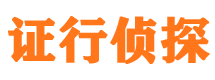 桓仁找人公司